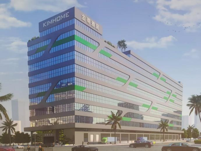 佛山市俊涵家具有限公司生产基地封顶