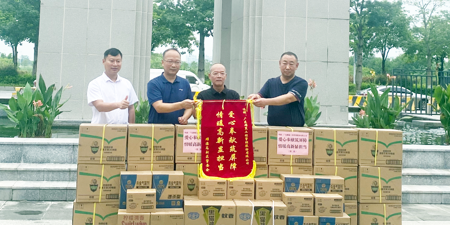 战胜疫情，乐天使fun88助力，护航学子无忧返校