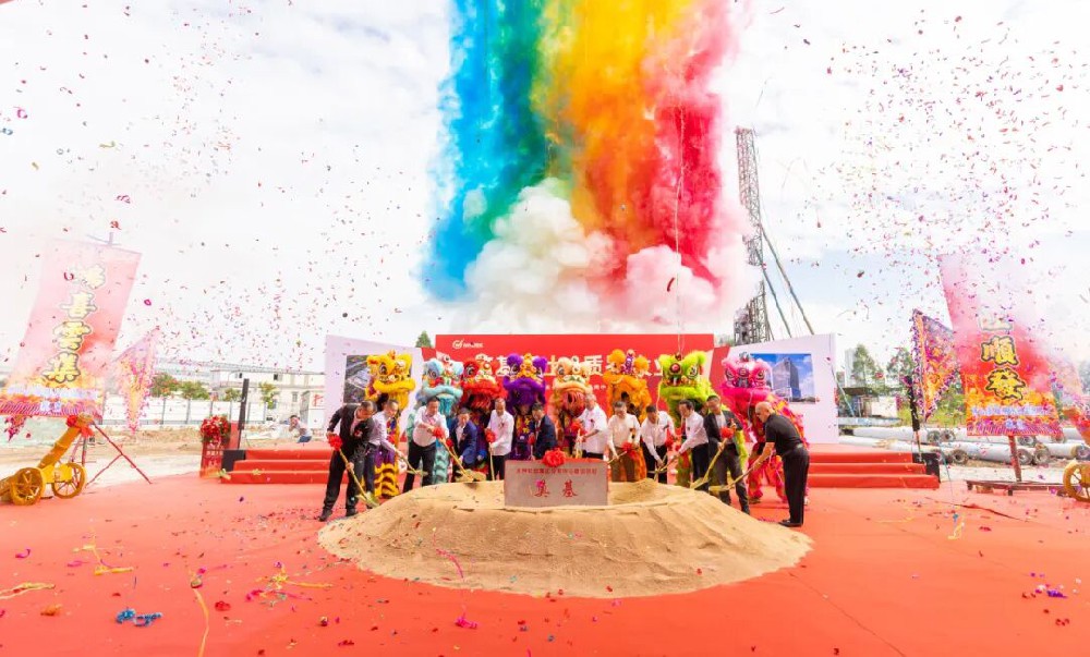 项目动工 | 乐天使fun88护航沃特检验华南中心奠基启建