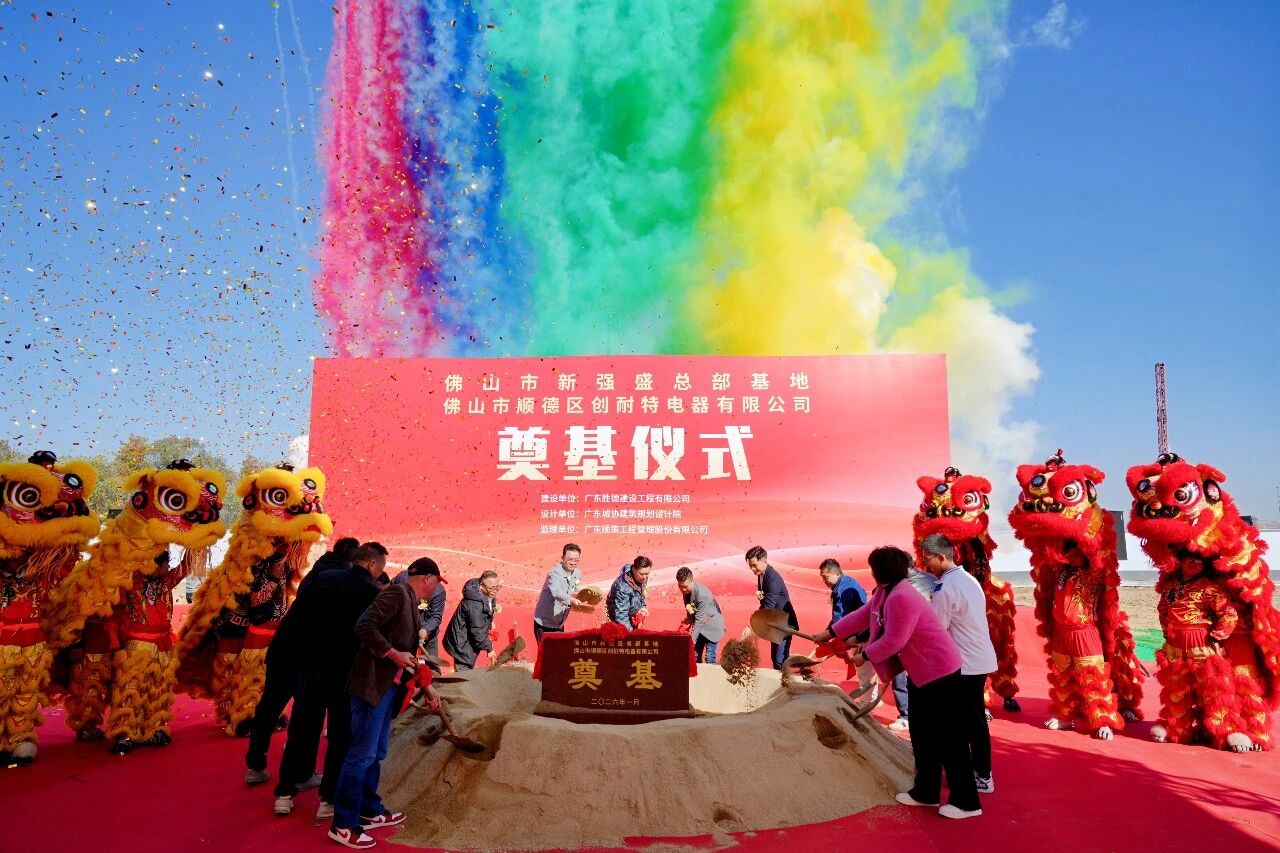 1767951429169587.jpg 微信图片_2026-01-09_142931_054.jpg